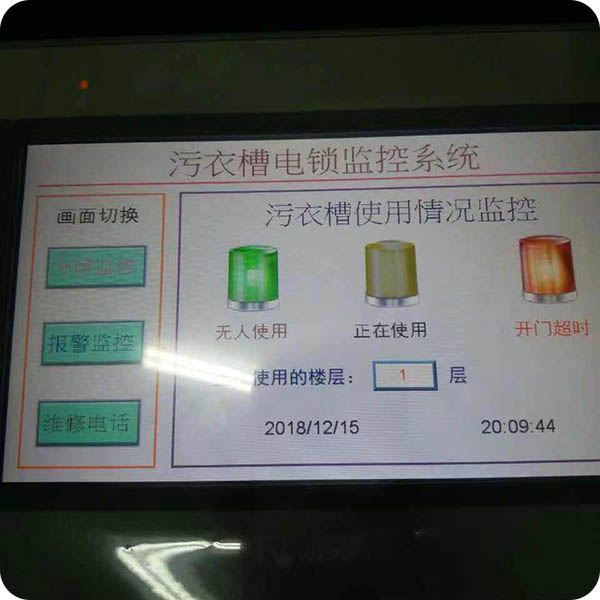simac_service0700.jpg